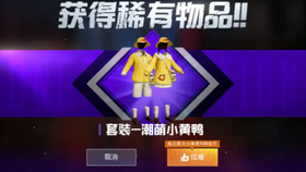 最新活动抽奖和平精英，激情四溢的竞技盛宴