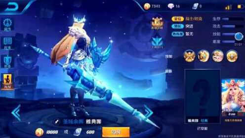 王者最新皮肤探秘，荣耀之光的崭新装扮