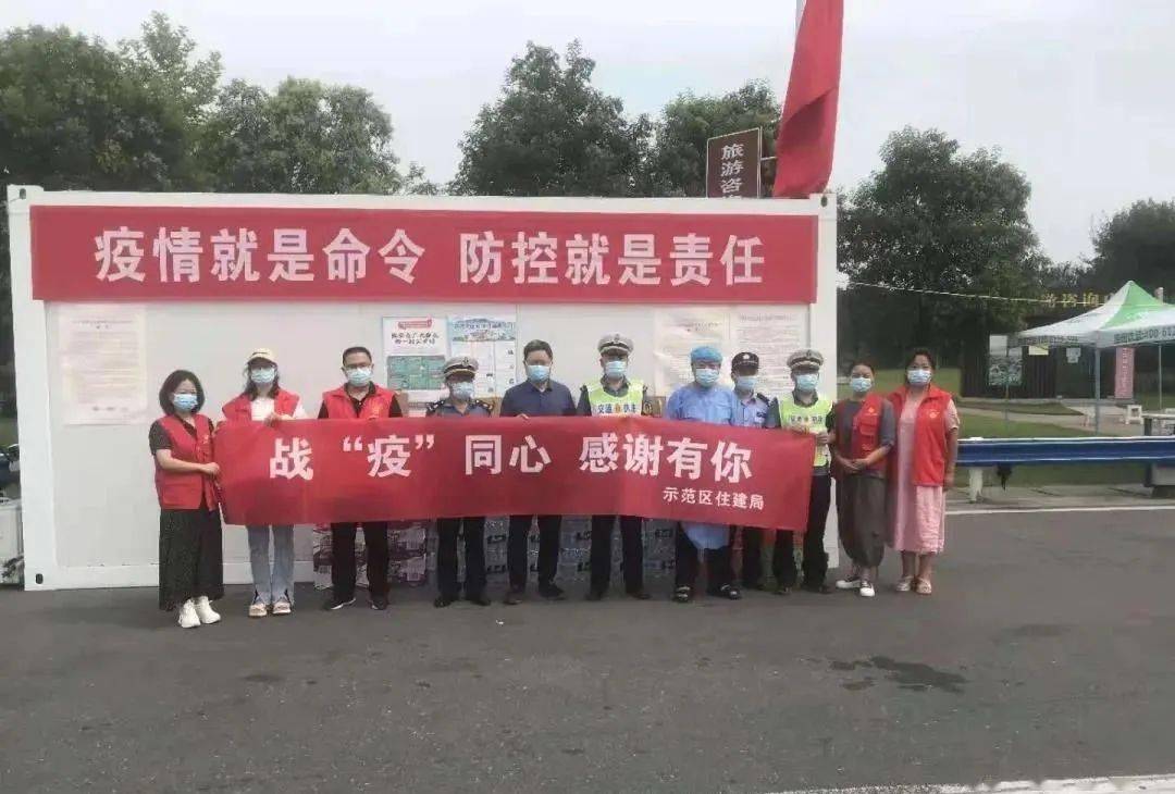 济源市最新疫情动态及防控措施
