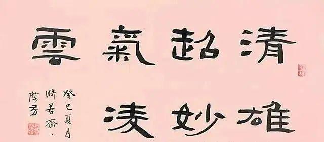书法家最新仙，探索传统艺术的现代魅力与未来趋势