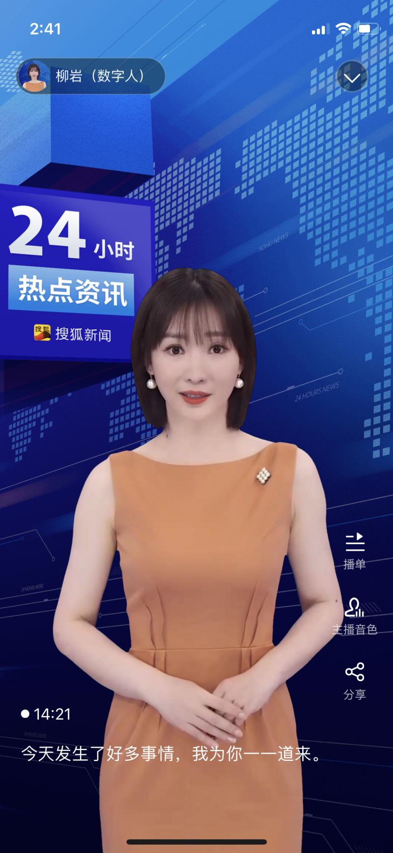 苹果读书最新网站，探索数字阅读的未来之路