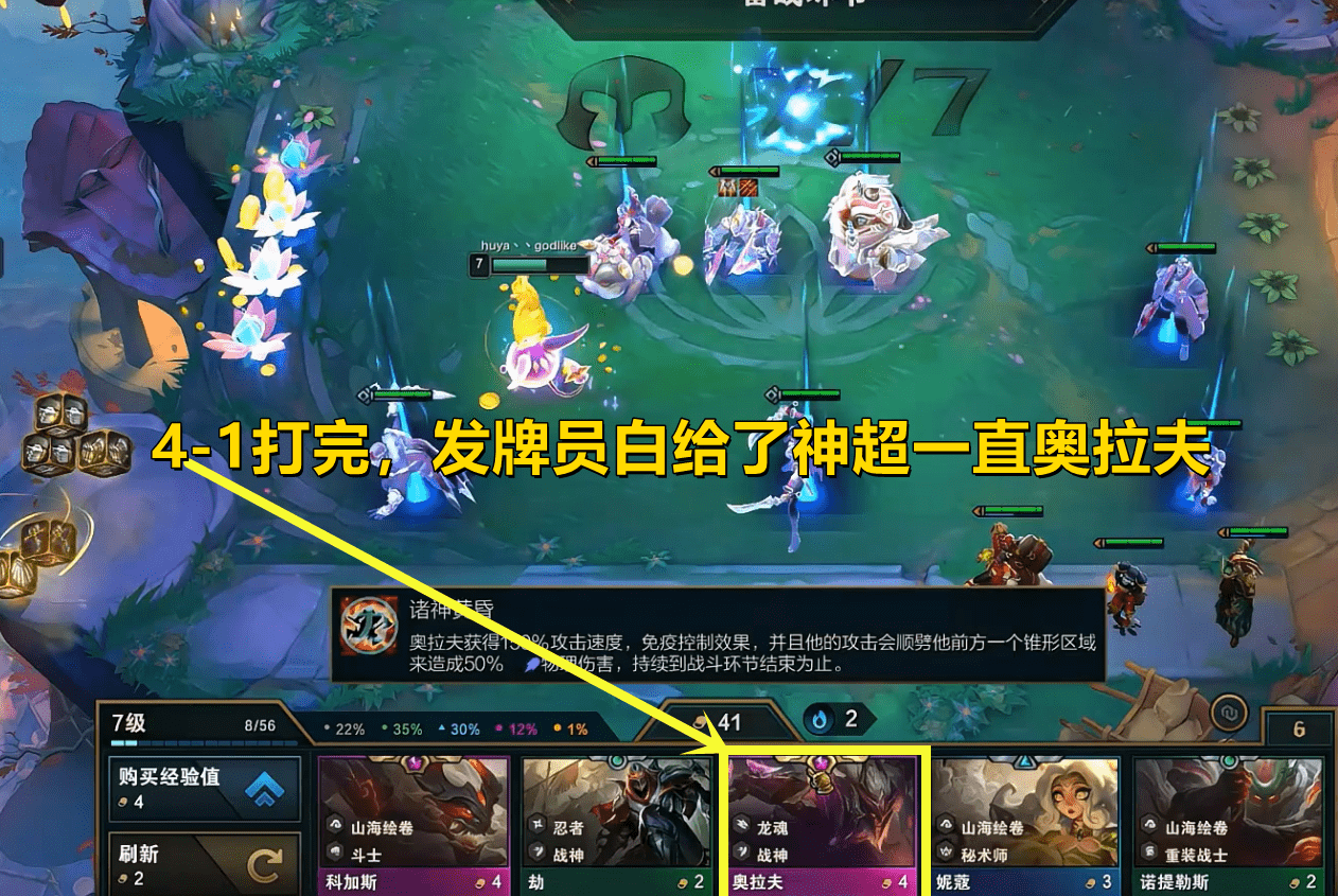 最新版的云顶，重塑游戏之巅的魅力与挑战