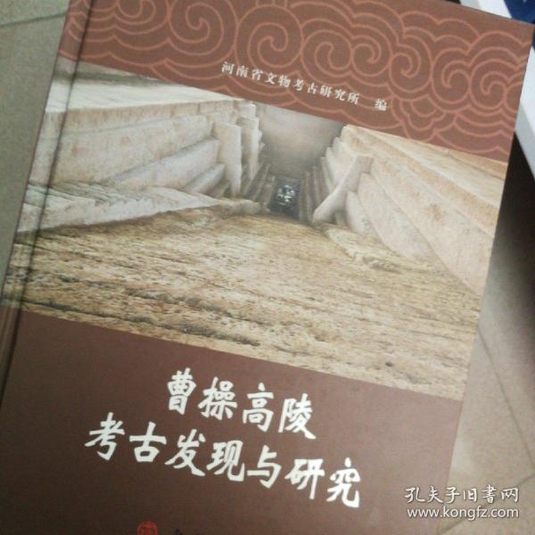 最新地址曹——探索与发现的新篇章