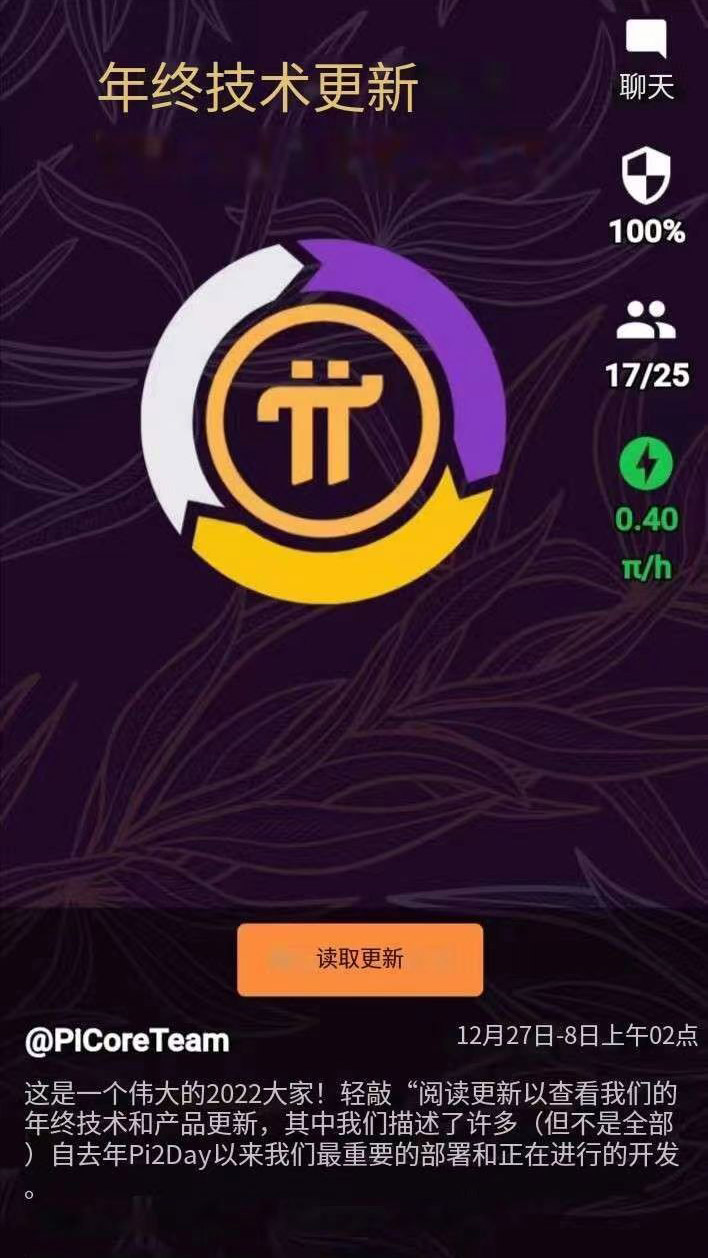 最新消息Pi，探索未知世界的先锋技术革新