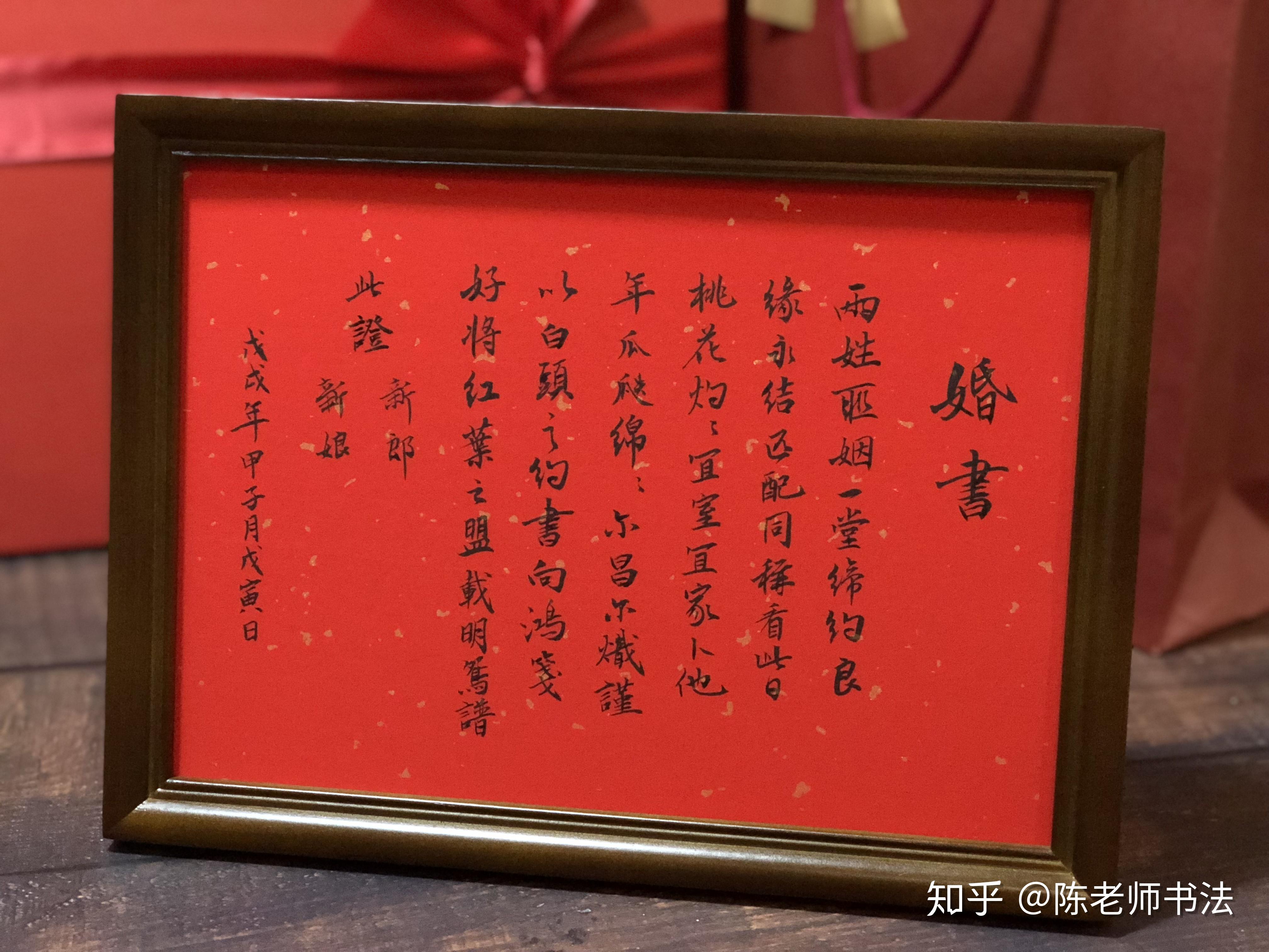 最新婚书内容，探索现代婚姻的新篇章