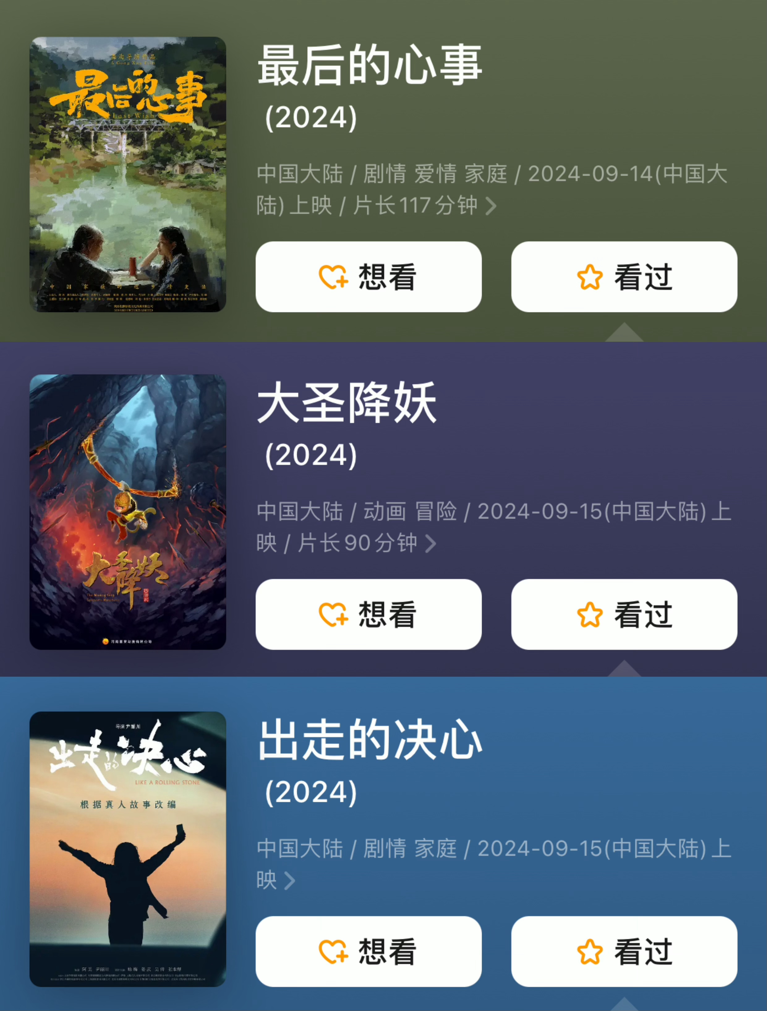 最近什么电影好看最新——不容错过的电影佳作盘点