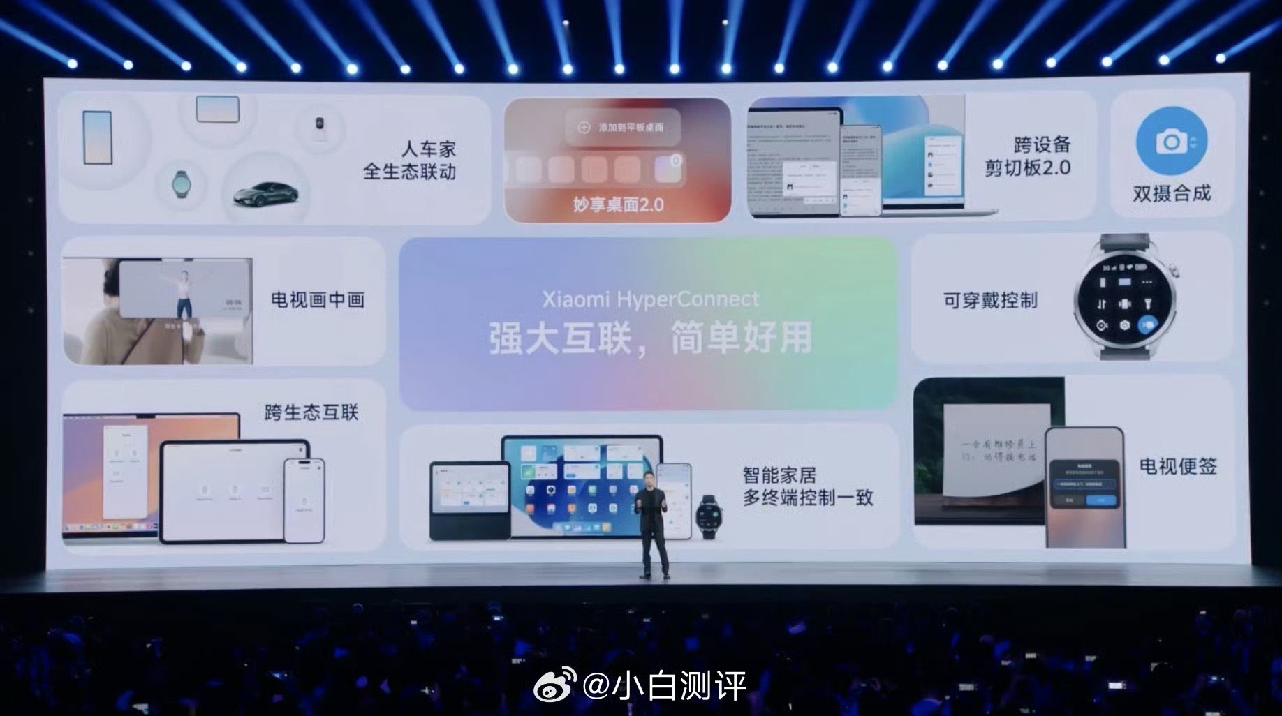小米手机最新苹果系统，跨越界限的创新与融合