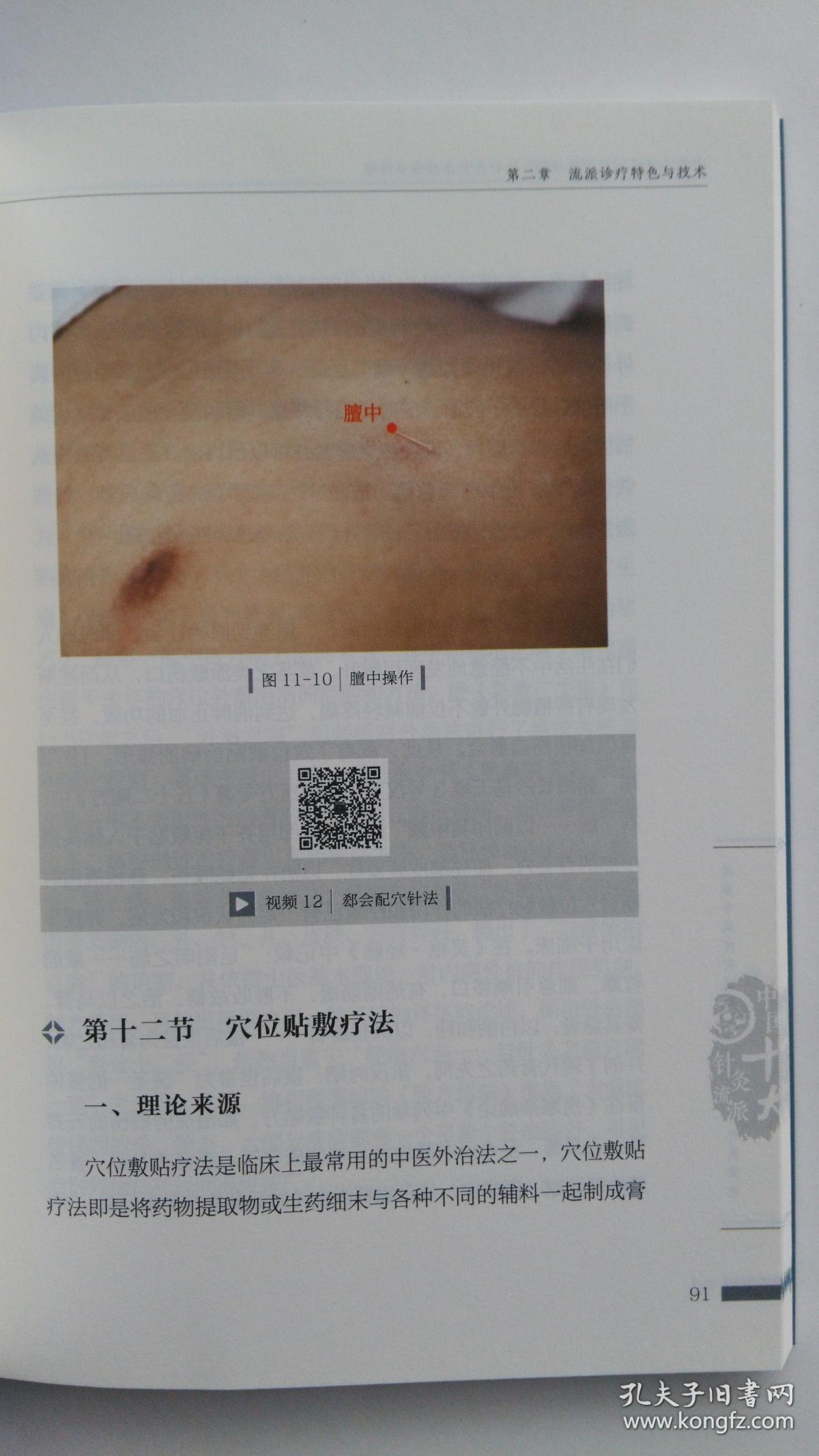 最新首诊全解——全方位解析患者首诊经历