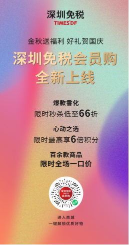 三亚最新免税政策，引领旅游消费新时代的浪潮