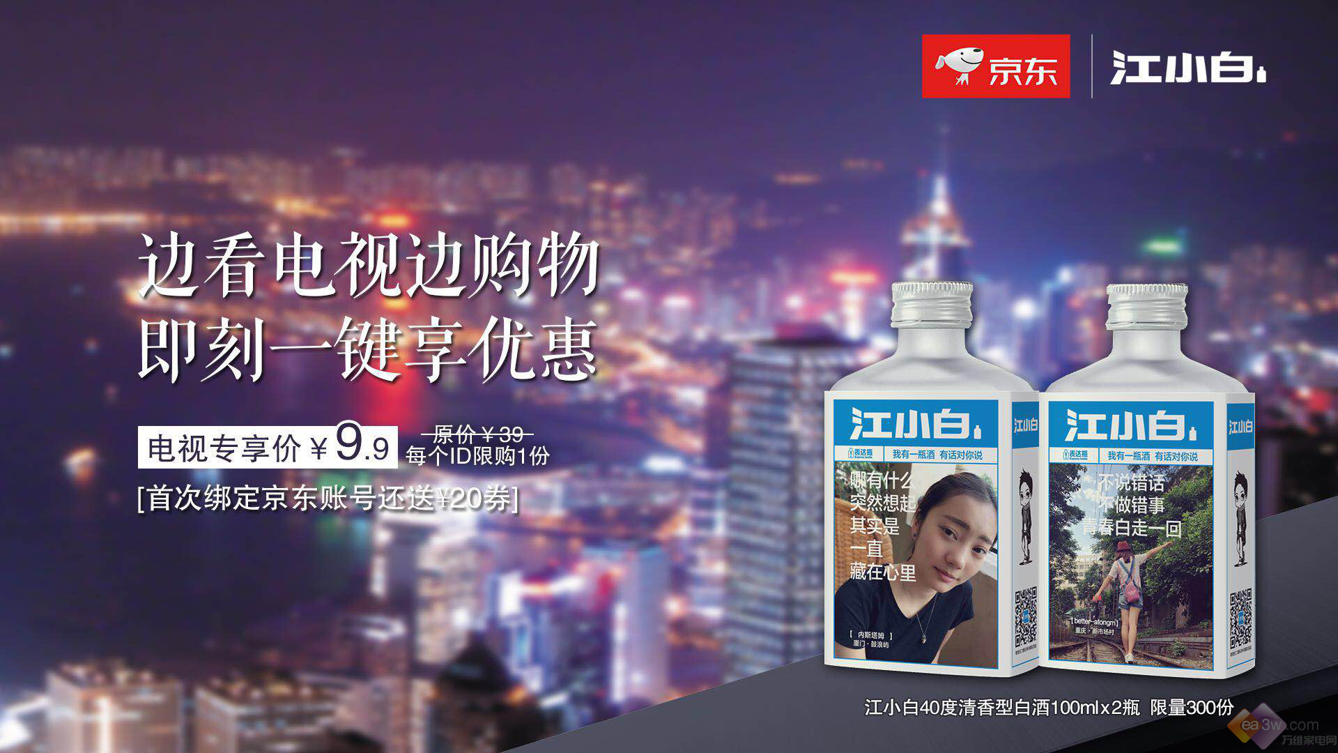腾讯电视最新网剧，引领行业新潮流，展现精彩故事魅力