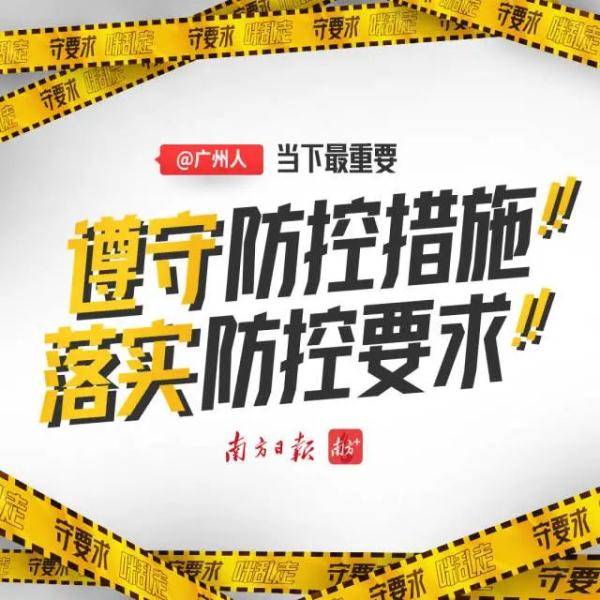 昆明疫情最新通告中国，共同抗击疫情，守护美好家园