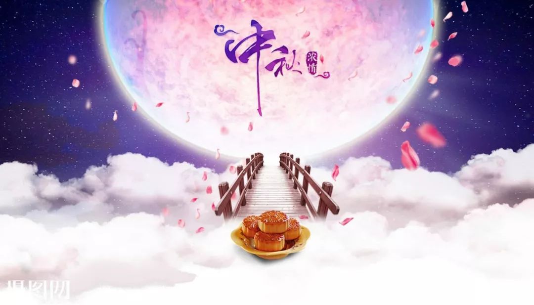 最新国庆中秋动图，璀璨节日的双重喜庆