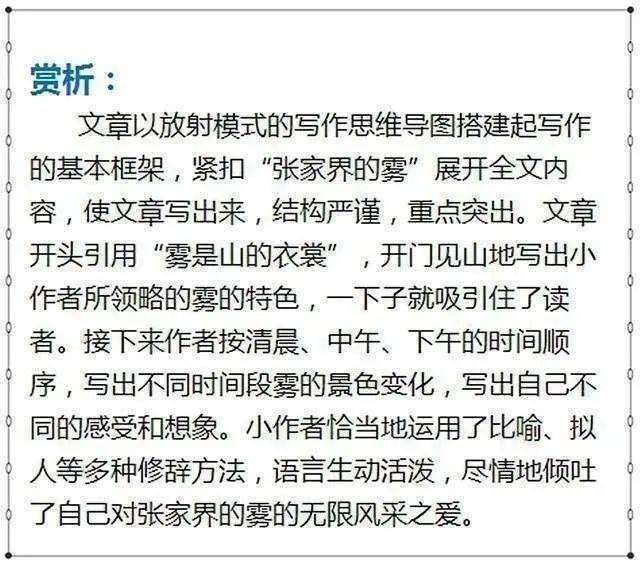 最新作文要求下的创作探索