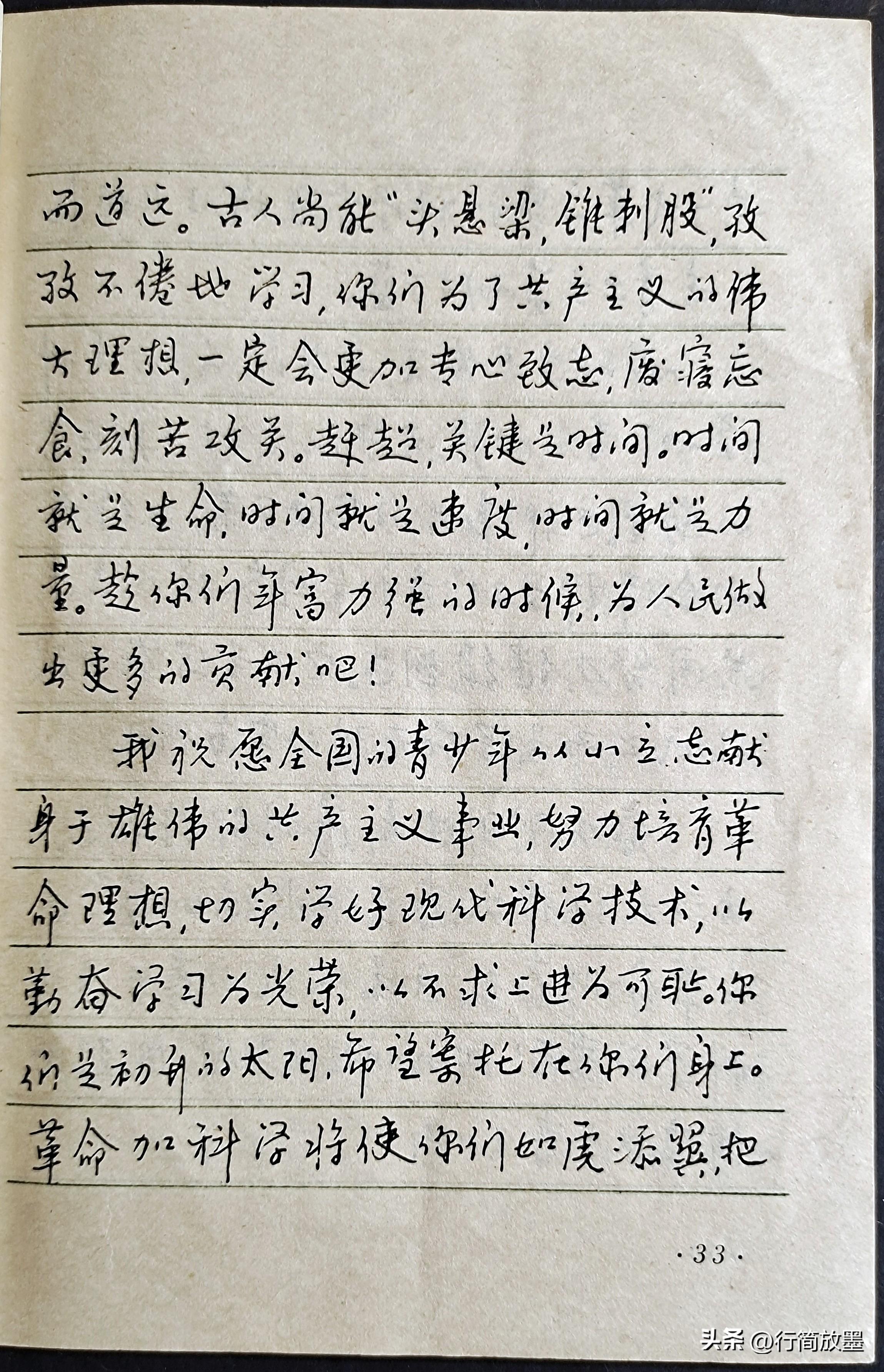 最新版钢笔擦，革新科技与书写体验的无缝融合