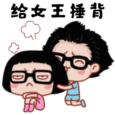 发给对象表情包最新，情感交流的新时尚