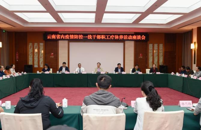 疫情最新动态下的云南省防控措施与进展